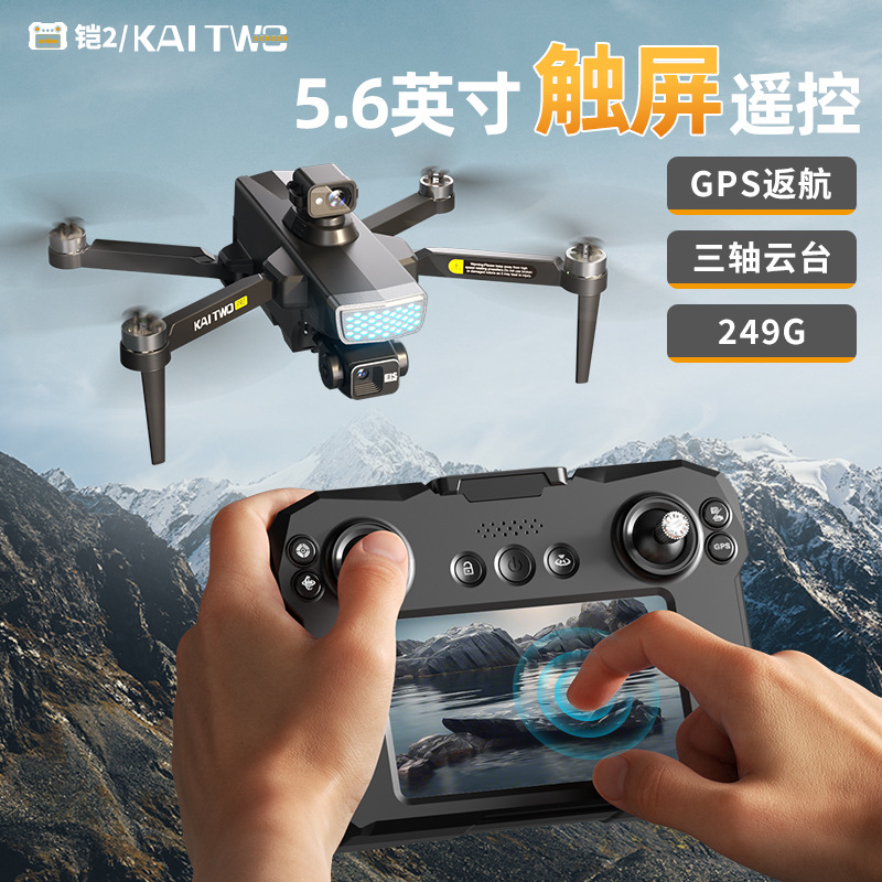 Drone Gimbal 3 Axis - Drone GPS Kaitwo con Gimbal a