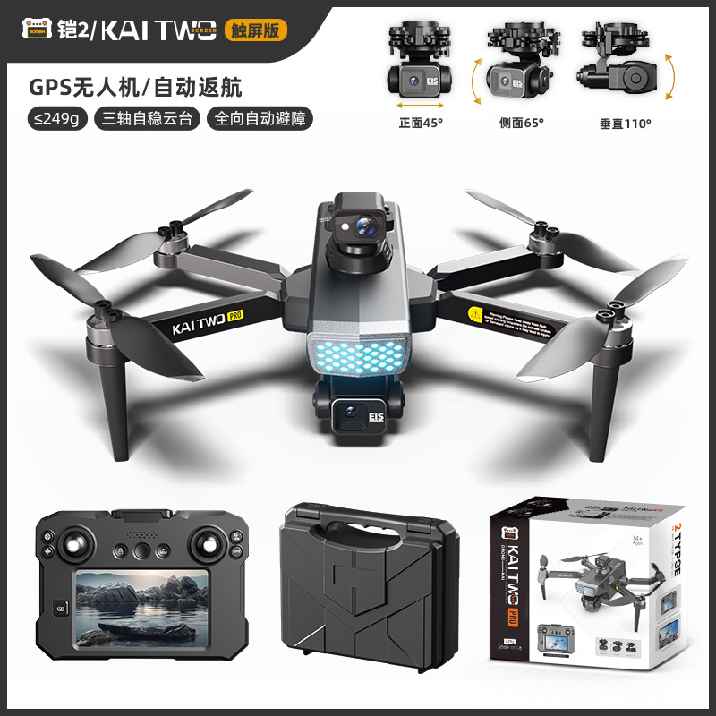 Drone GPS Kaitwo con Gimbal a  - Drone Gimbal 3 Axis recensione e prezzo