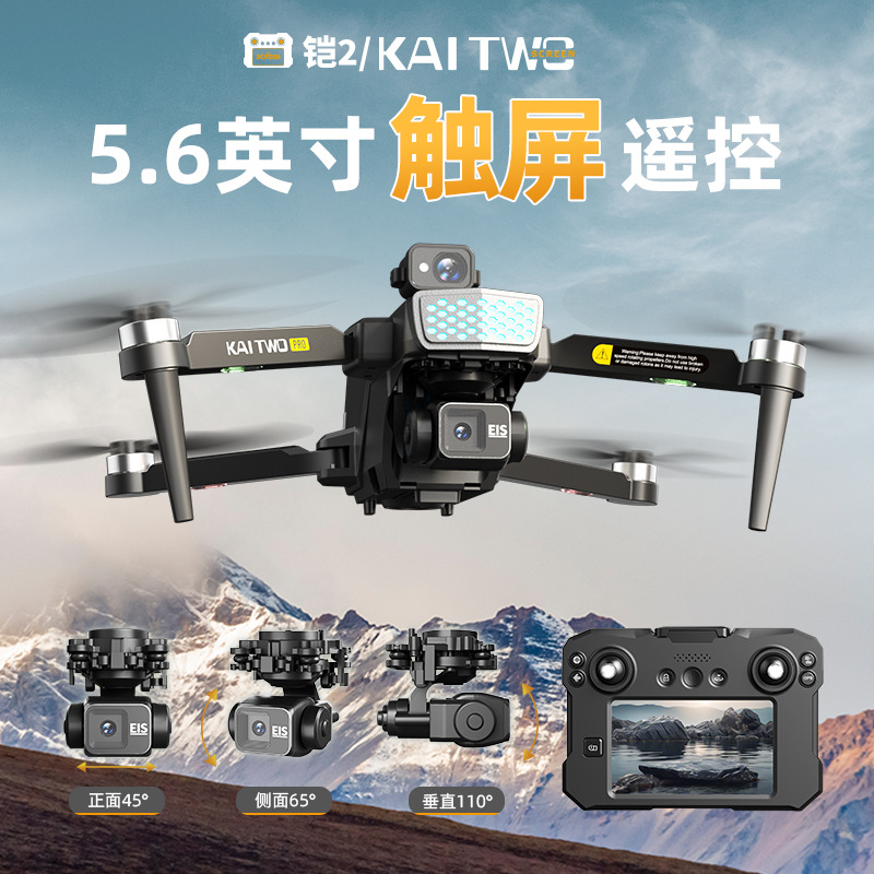 Drone GPS Kaitwo con Gimbal a  - Drone Gimbal 3 Axis recensione e prezzo