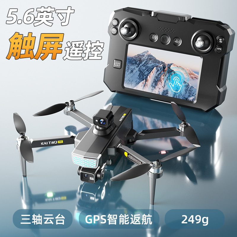 Drone GPS Kaitwo con Gimbal a  - Drone Gimbal 3 Axis recensione e prezzo